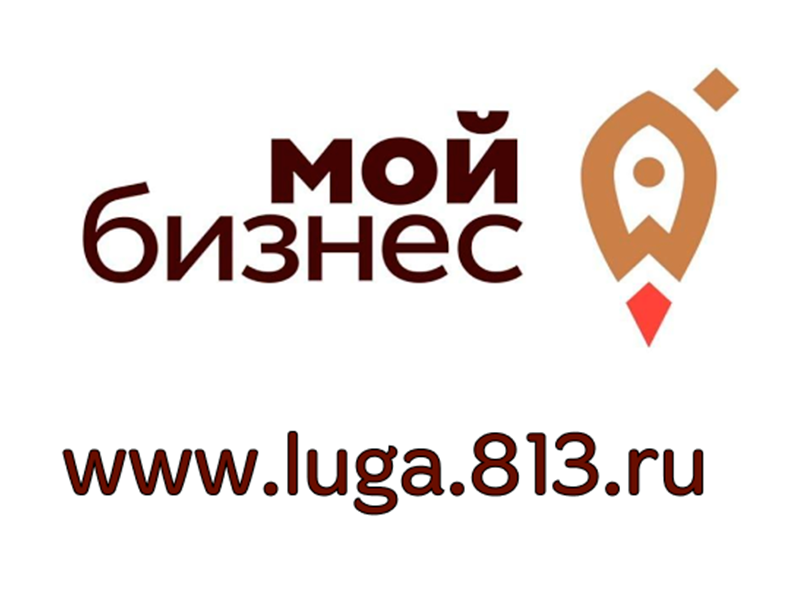 Фонд поддержки развития экономики и предпринимательства.