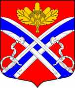 Герб.
