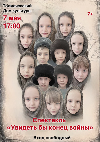 Спектакль. Спектакль.